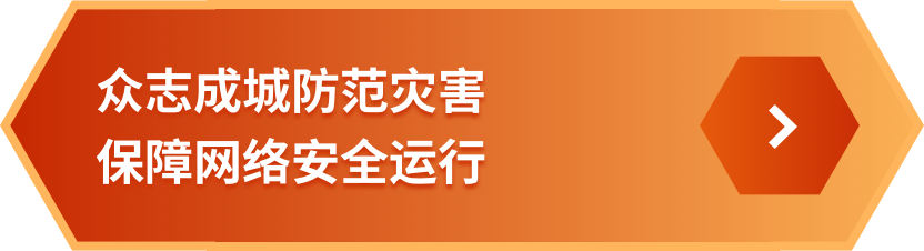 尊龙凯时-人生就是搏中国官方网站