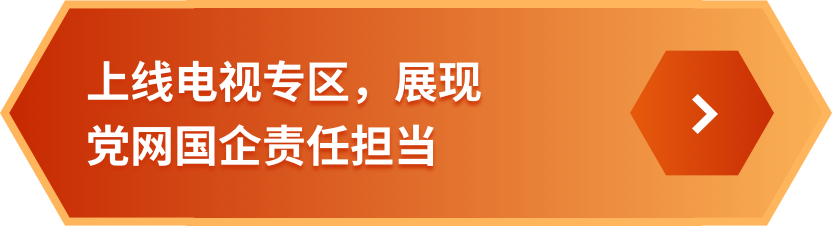 尊龙凯时-人生就是搏中国官方网站