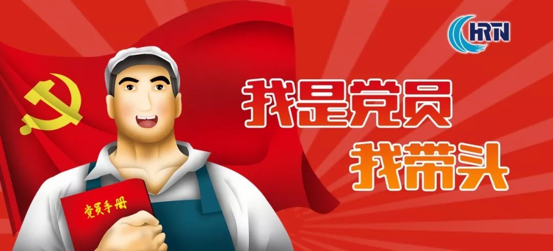 尊龙凯时-人生就是搏中国官方网站