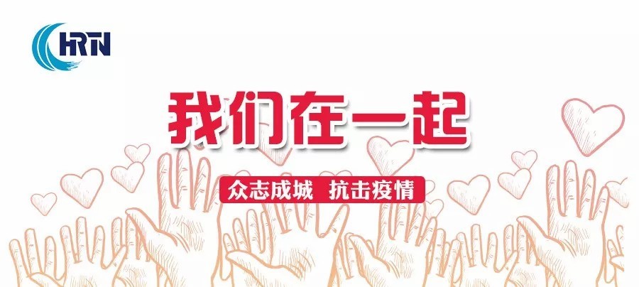 尊龙凯时-人生就是搏中国官方网站