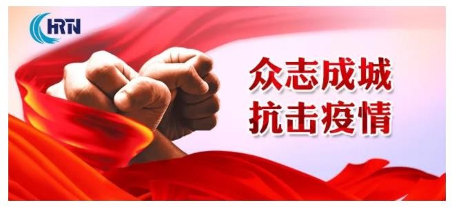 尊龙凯时-人生就是搏中国官方网站