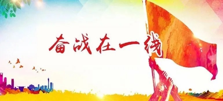 尊龙凯时-人生就是搏中国官方网站