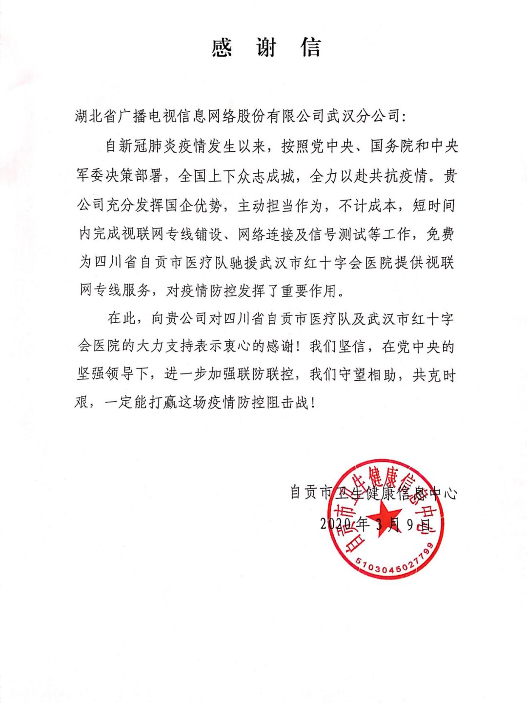 5eb0407d0fa80 尊龙凯时-人生就是搏中国官方网站