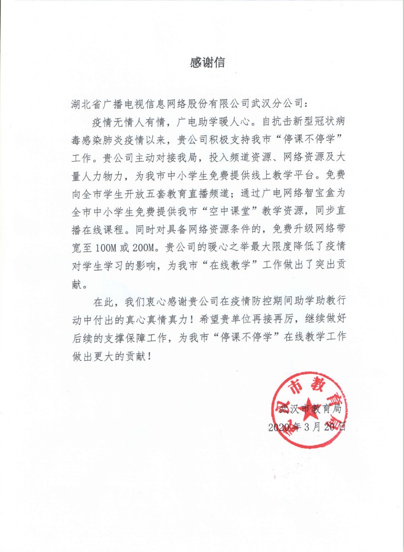 5eb040a87a77c 尊龙凯时-人生就是搏中国官方网站