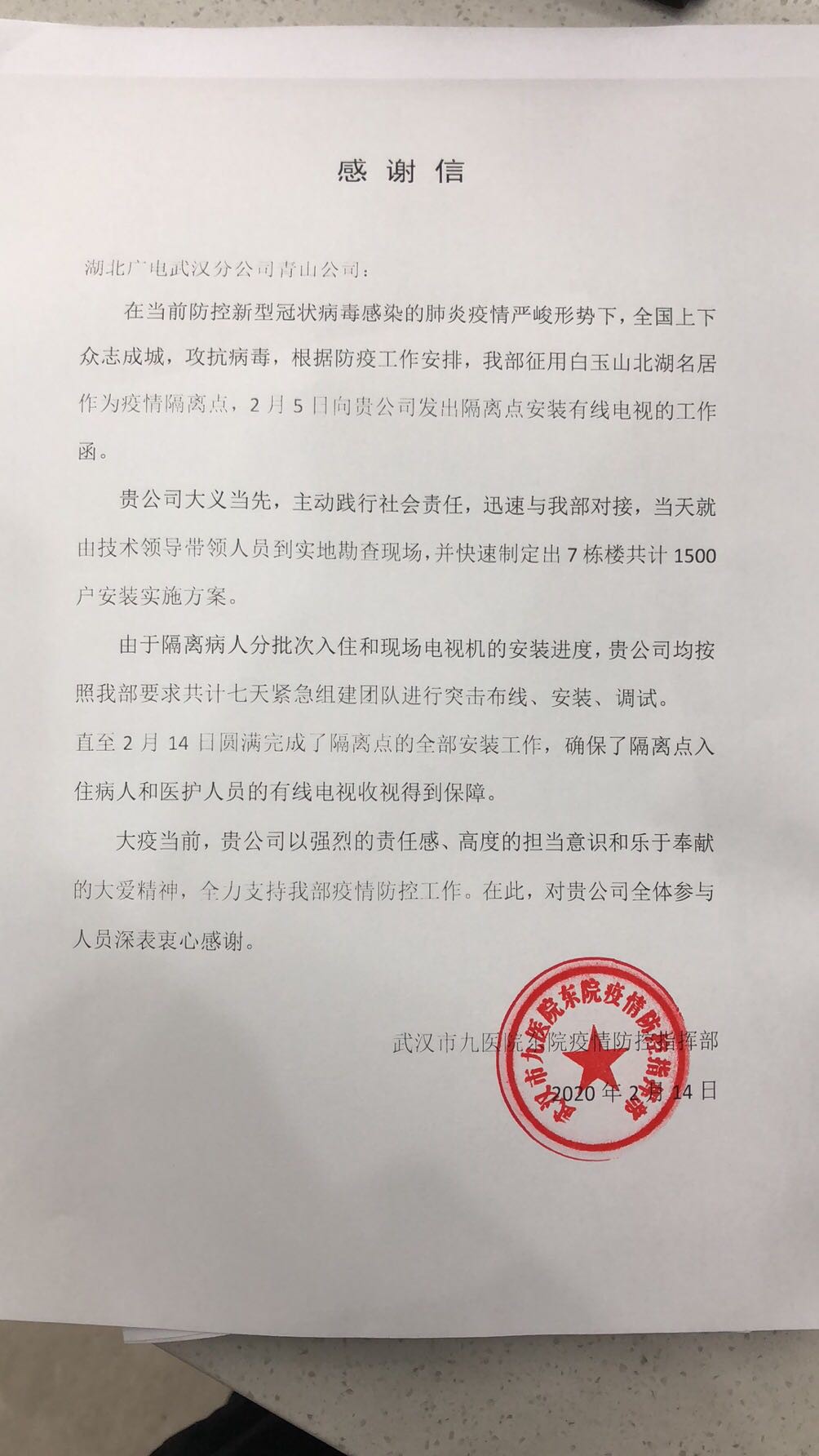 5eb041636b358 尊龙凯时-人生就是搏中国官方网站