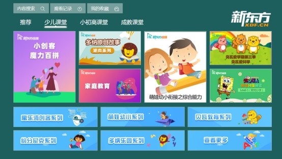 尊龙凯时-人生就是搏中国官方网站