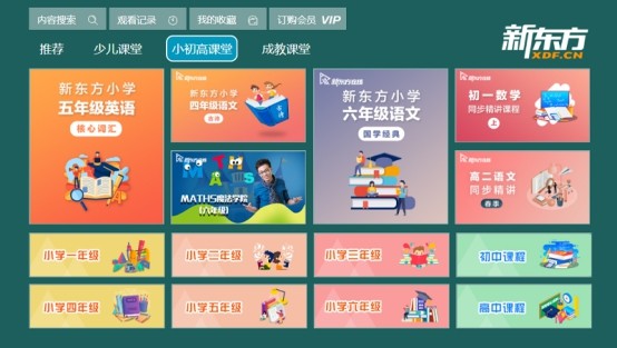 尊龙凯时-人生就是搏中国官方网站