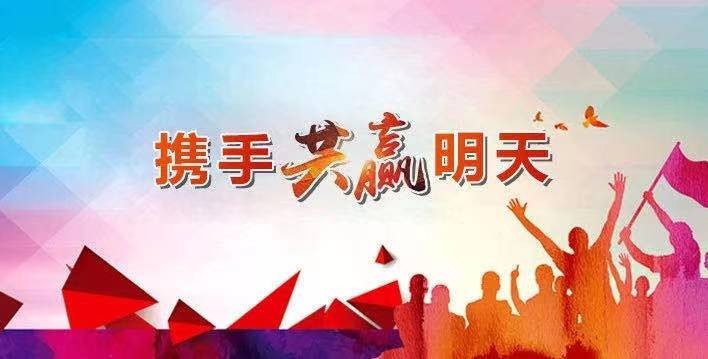 尊龙凯时-人生就是搏中国官方网站