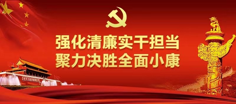 尊龙凯时-人生就是搏中国官方网站